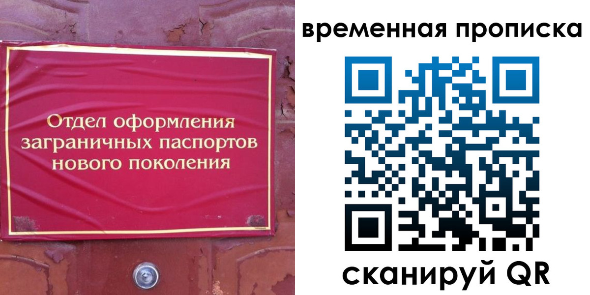 регистрация для школы в Каргате